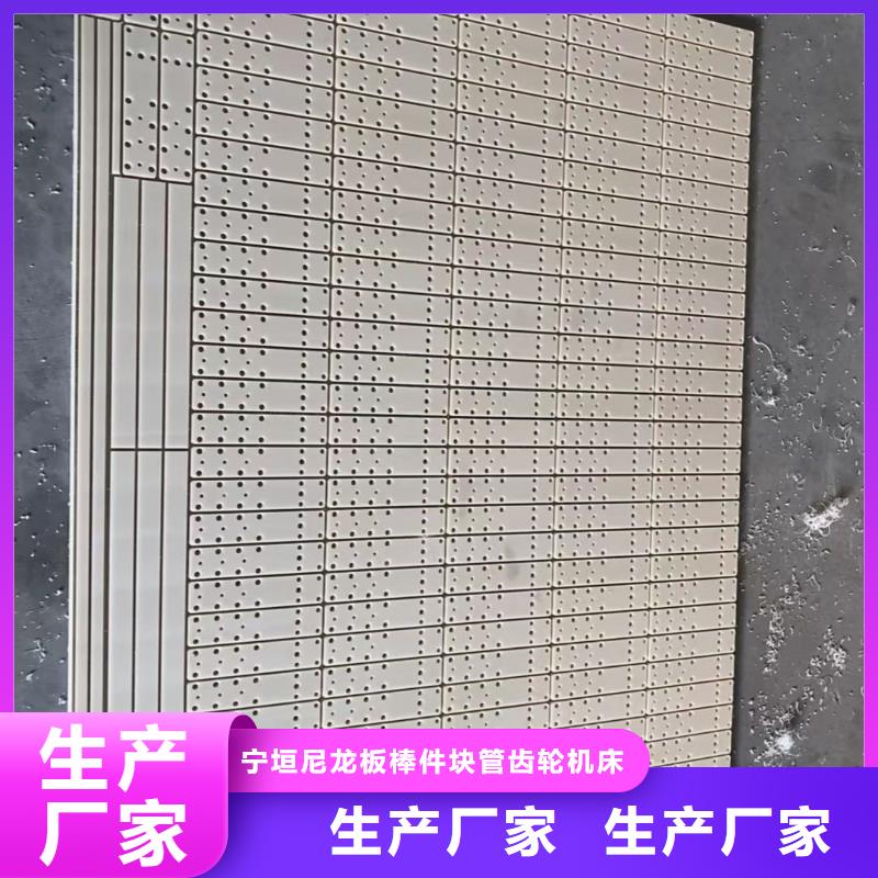 尼龙垫品牌企业