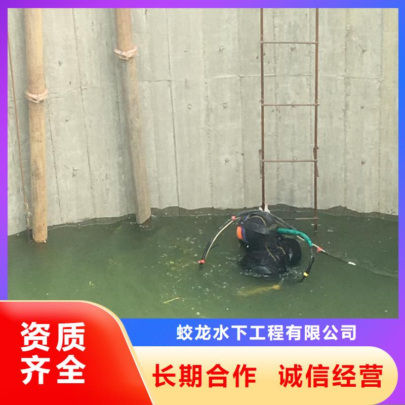 潜水服务公司水下打捞技术精湛