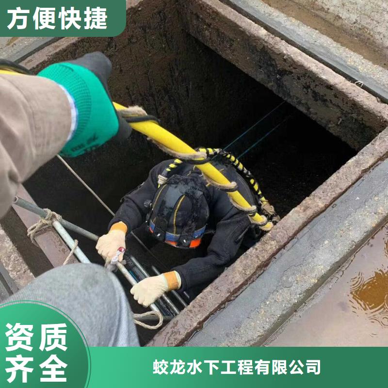 【潜水服务公司水下探摸工程团队】