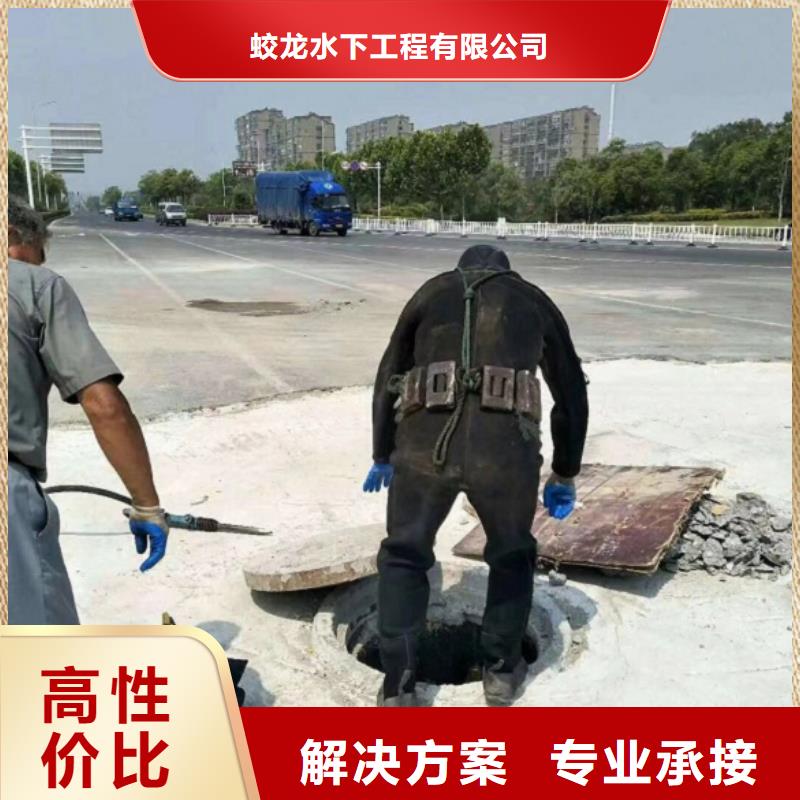 潜水服务公司水下爆破技术好