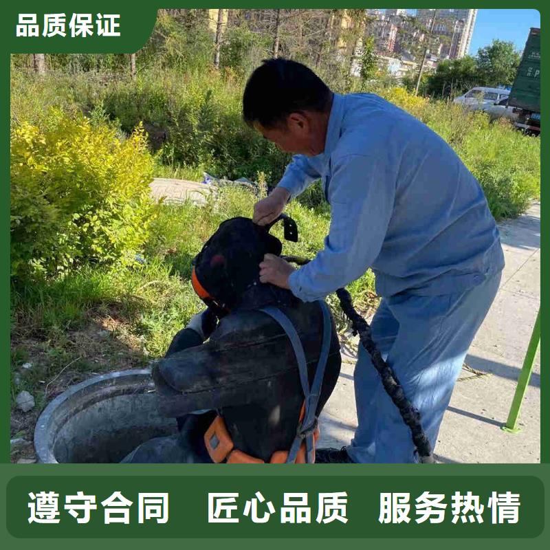 潜水服务公司,水下拆墙工程信誉良好