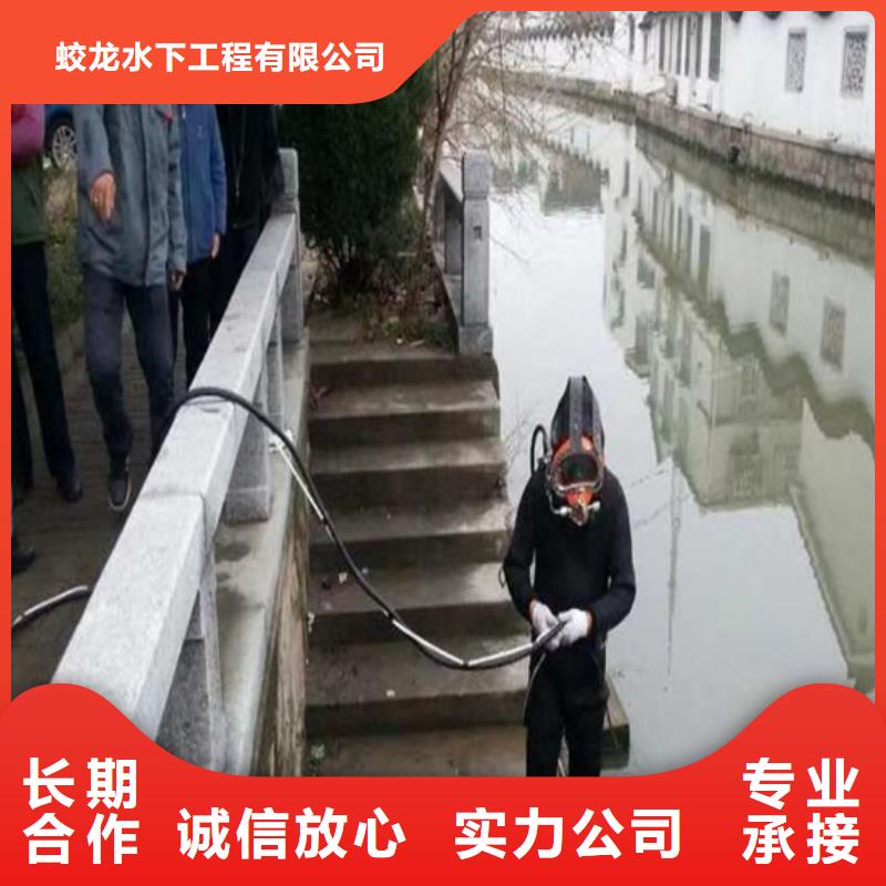 潜水服务公司水下工程队伍优质服务