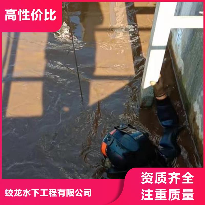 潜水服务公司,水下电焊团队明码标价