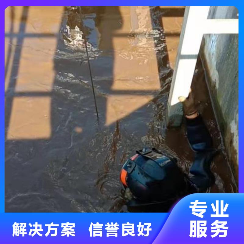 潜水服务公司水下拆除工程技术精湛