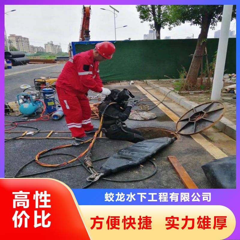 潜水服务公司潜水施工专业承接