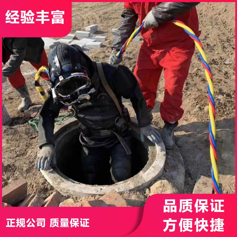 潜水服务公司水下检测工程遵守合同