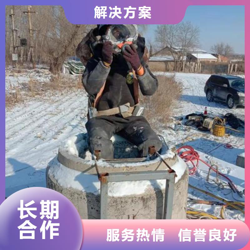 【潜水服务公司】水下电焊团队靠谱商家