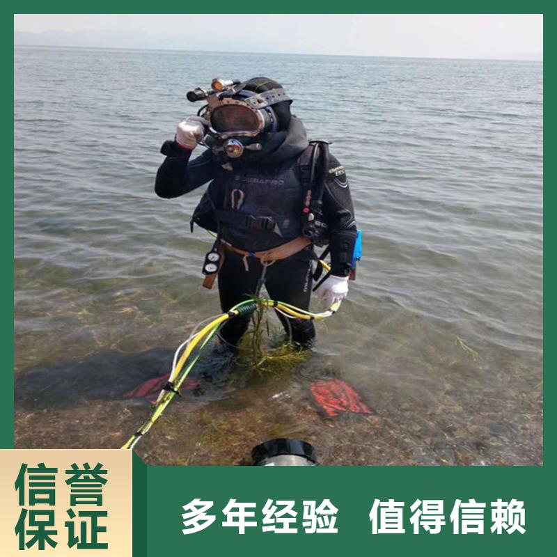 潜水打捞公司-解决各种难题