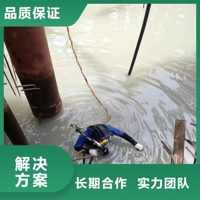 潜水服务公司_本地水下电焊正规团队