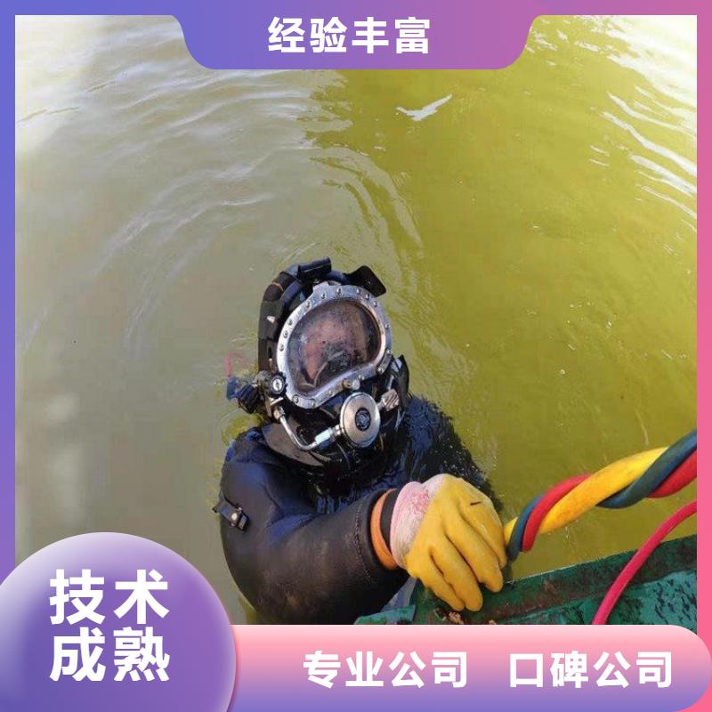 潜水服务公司水下摄影施工正规公司