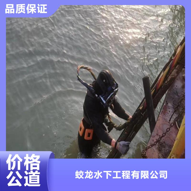 潜水服务公司 本地潜水救援全市24小时服务