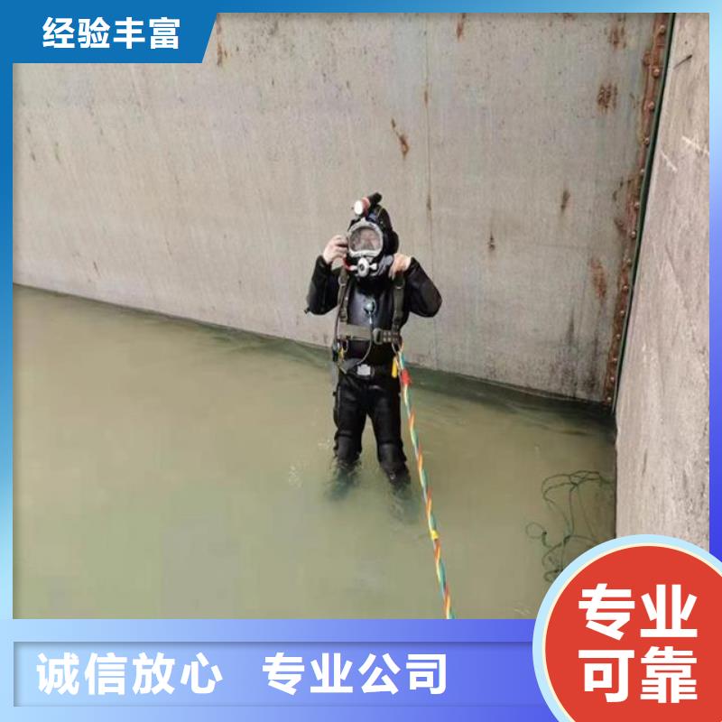 潜水服务公司水下打捞技术精湛