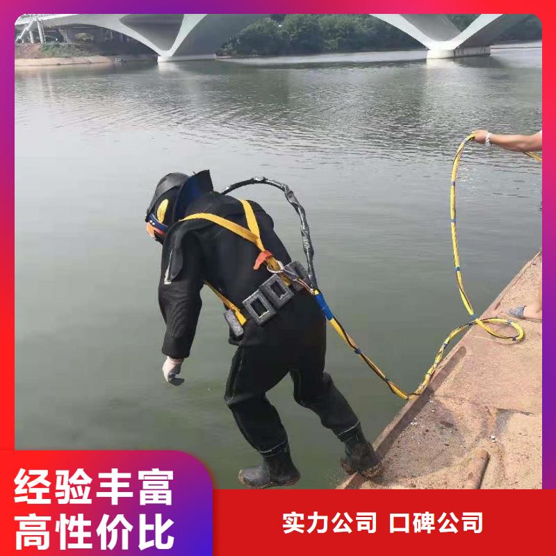 潜水服务公司水下打捞技术精湛