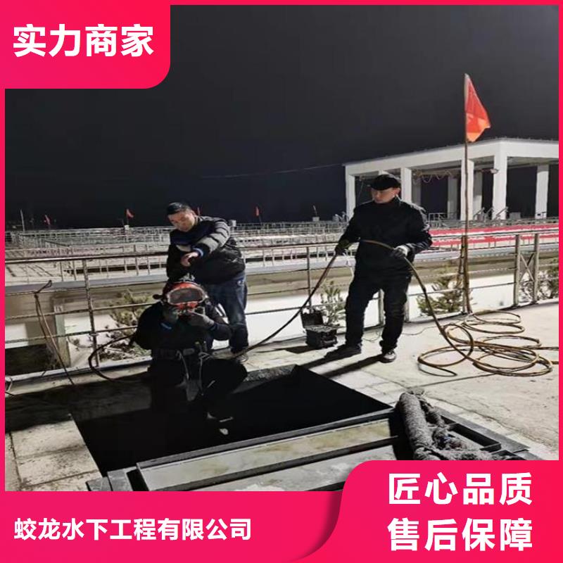 潜水服务公司污水管道清淤精英团队