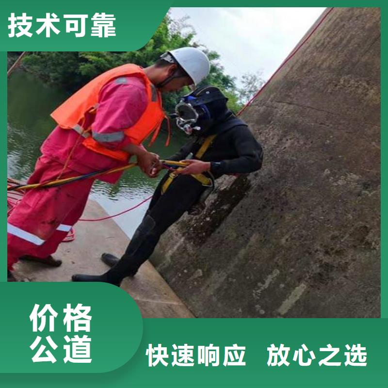 潜水服务公司本地水下堵漏遵守合同