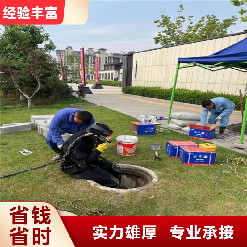 潜水服务公司水下拆除开孔比同行便宜