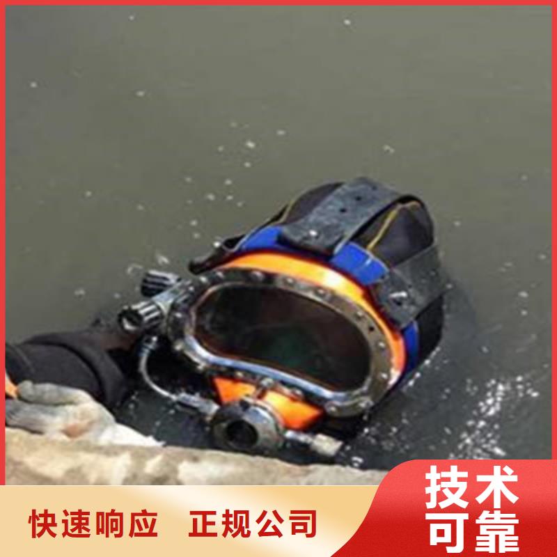 潜水服务公司_水下清理正规团队