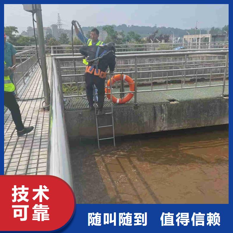 【潜水服务公司】本地水下电焊技术比较好