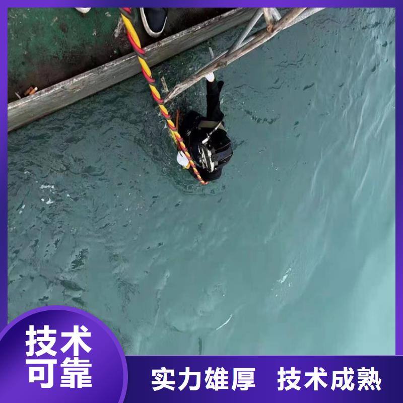 潜水服务公司【水下桥墩拆除】经验丰富