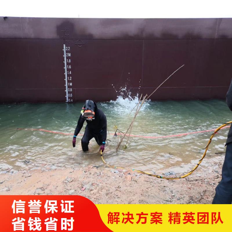 潜水服务公司水下拆除工程拒绝虚高价