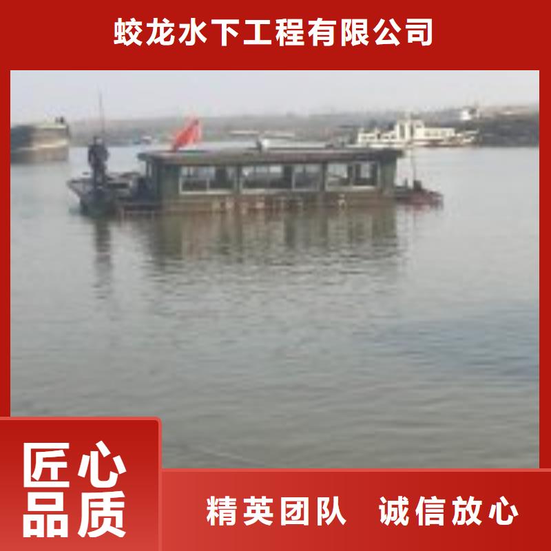 【潜水服务公司】,水下拆除工程价格美丽