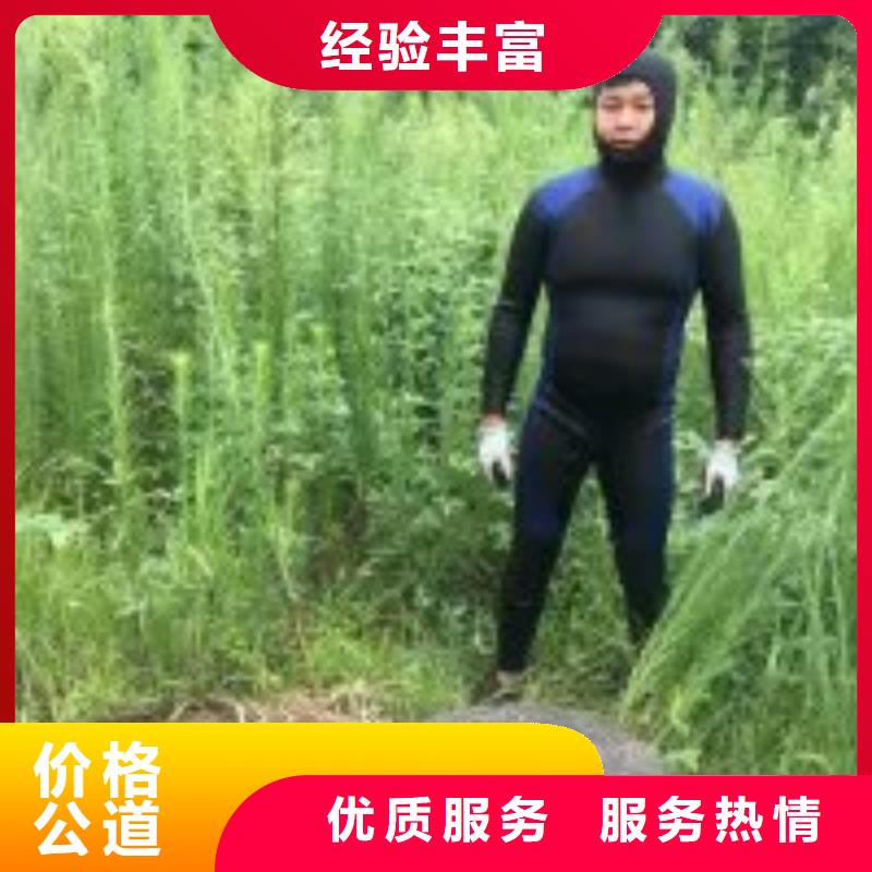 【潜水服务公司水下打捞救援队全市24小时服务】