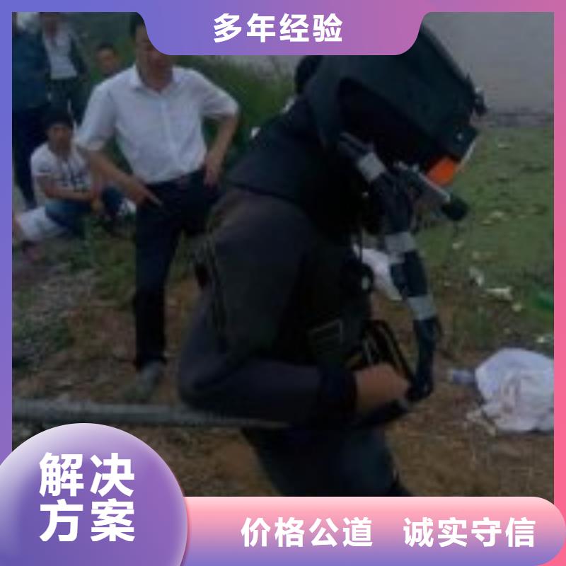 潜水服务公司水下堵漏团队优质服务