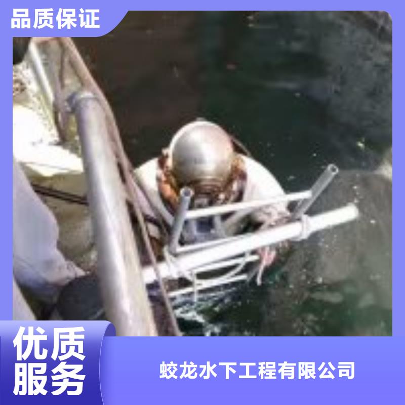 潜水服务公司潜水救援欢迎合作