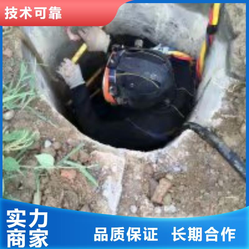 潜水服务公司_水下拆墙工程值得信赖