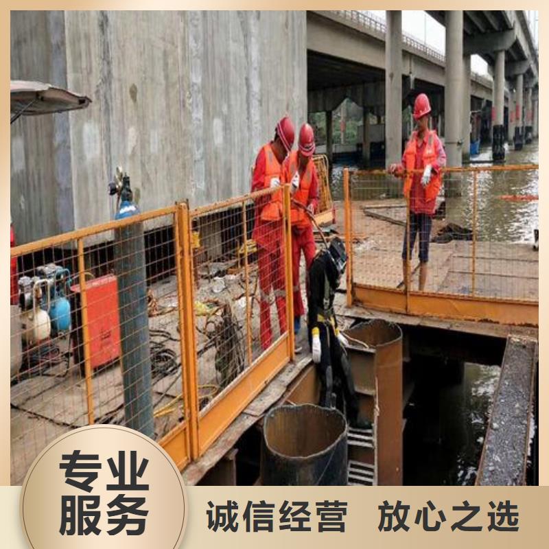 潜水服务公司水下拆除工程全市24小时服务