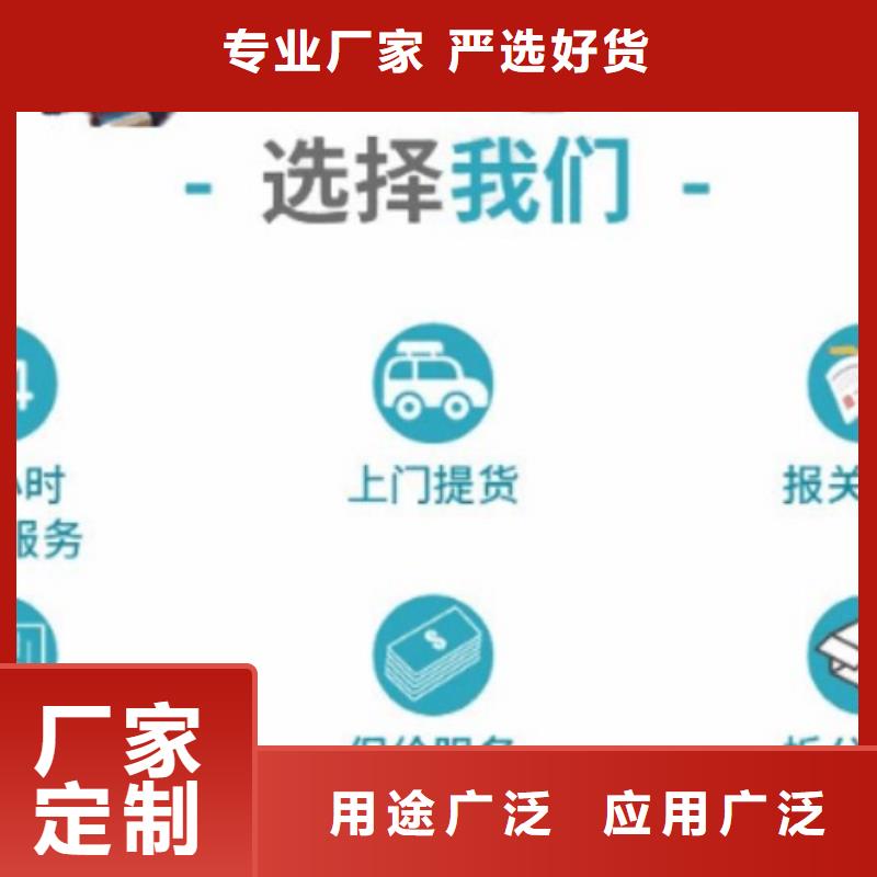 衡水DHL快递 【WE双清物流包税】家电托运