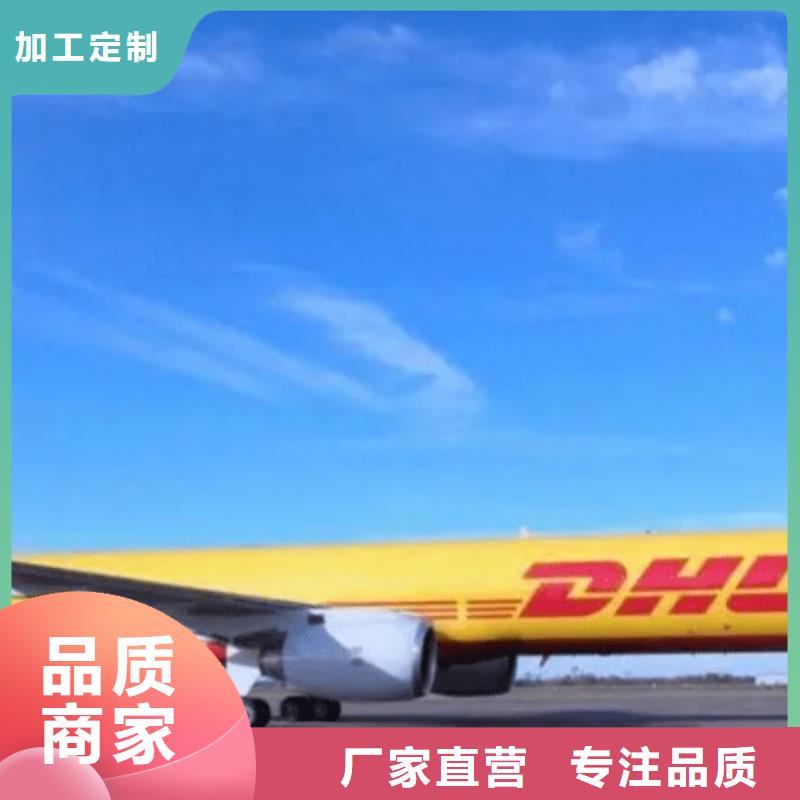 江门DHL快递航空物流专业包装