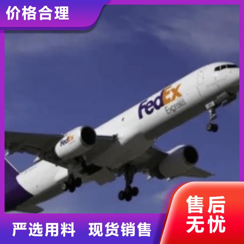 【长沙联邦快递-航空物流送货上门】