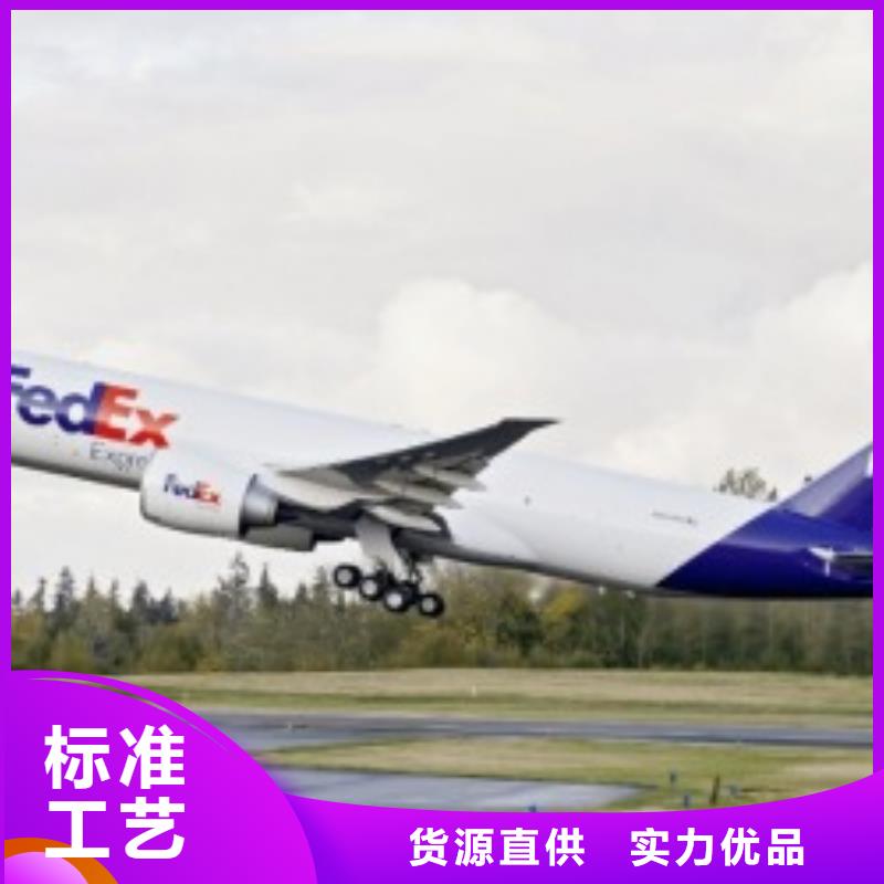 淮北联邦快递,【航空运输】送货上门