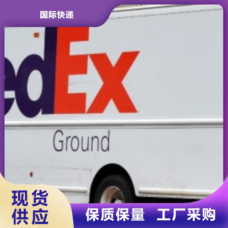 海口联邦快递大件双清包税每天发车