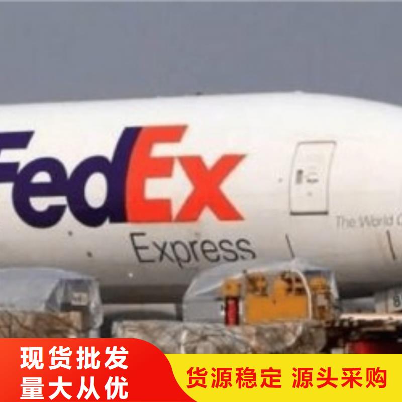 防城港联邦快递【DHL国际快递】不临时加价