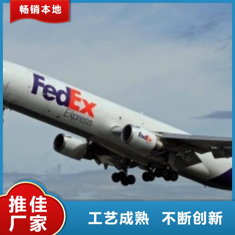 淮北联邦快递,【航空运输】送货上门