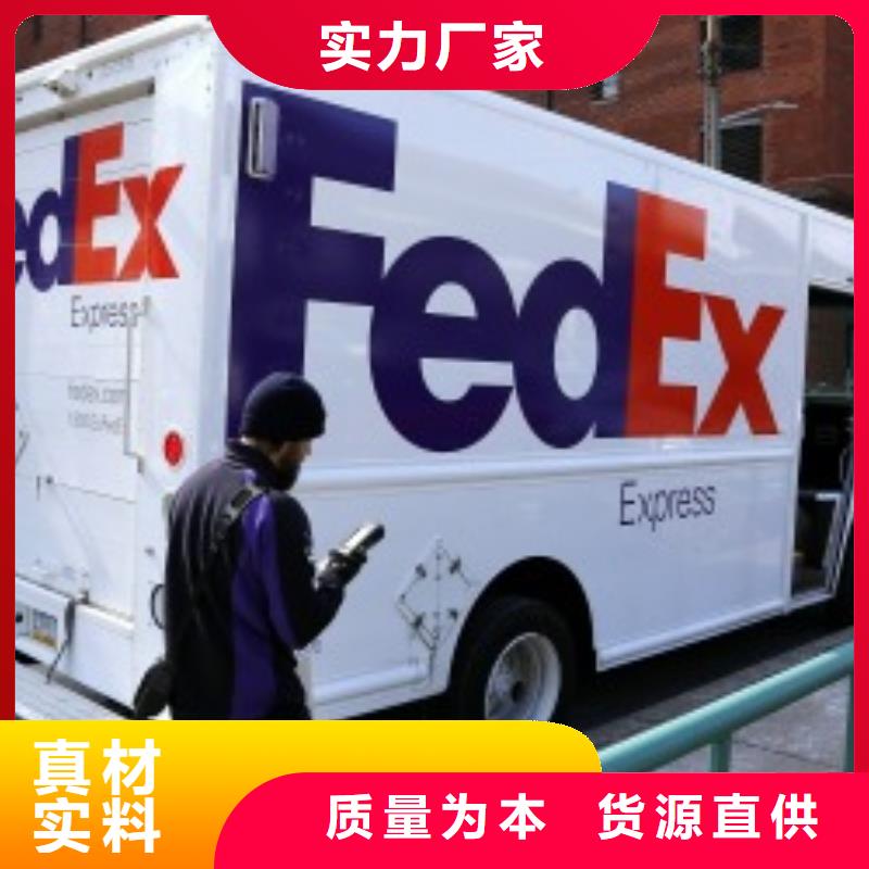 防城港联邦快递【DHL国际快递】不临时加价