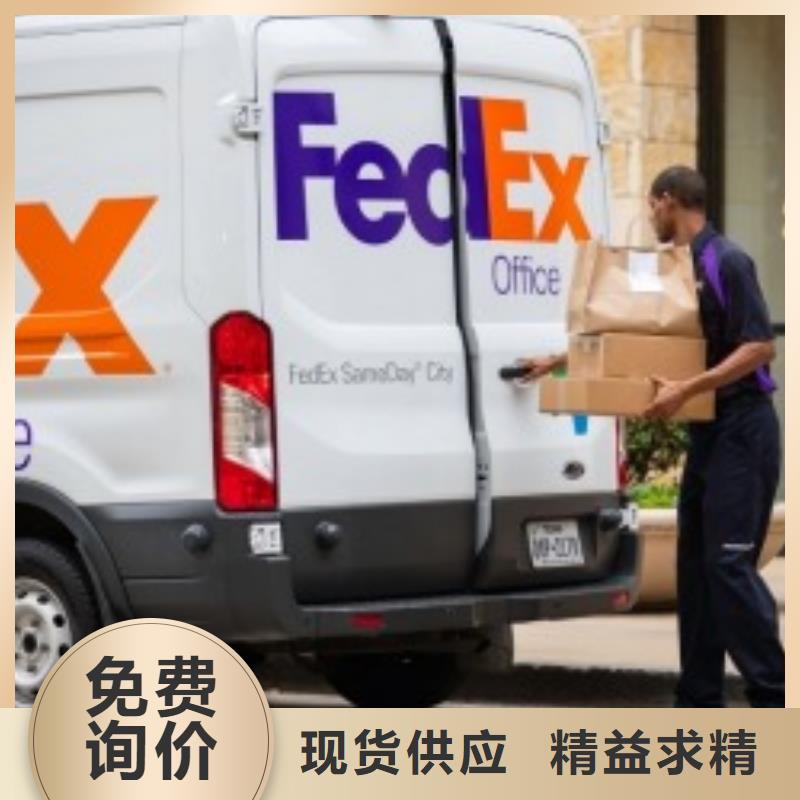 昆明联邦快递_UPS国际快递宠物托运