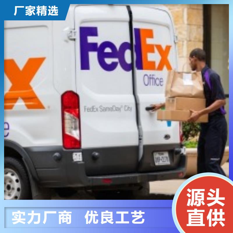 黄石联邦快递DHL国际快递精品专线