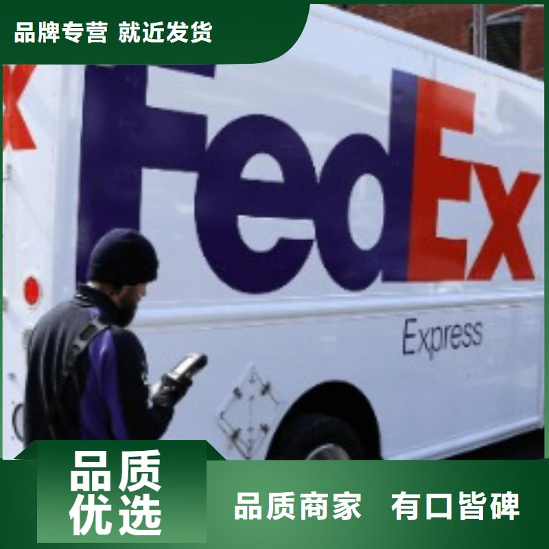 深圳联邦快递国际海运订舱定时发车