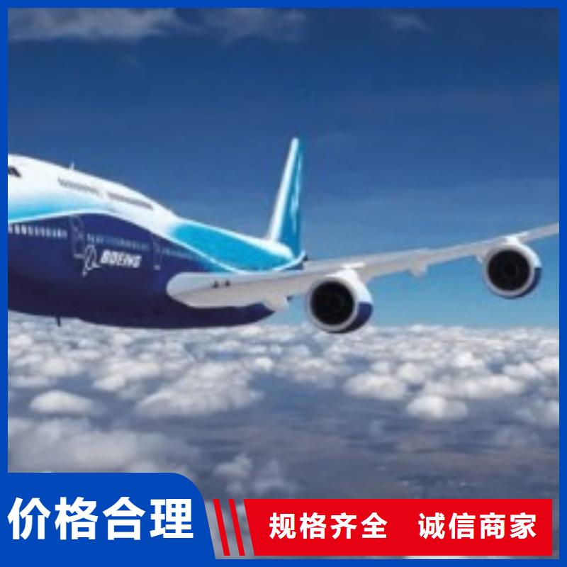 【汉中联邦快递航空运输物流本市专线】