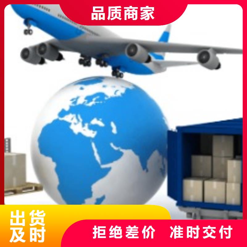 【长沙联邦快递-航空物流送货上门】