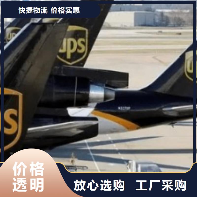 鄂州ups快递欧洲铁路运输专线返程车物流