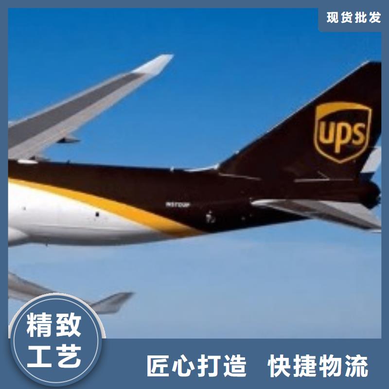 赣州ups快递 【DHL快递】零担专线