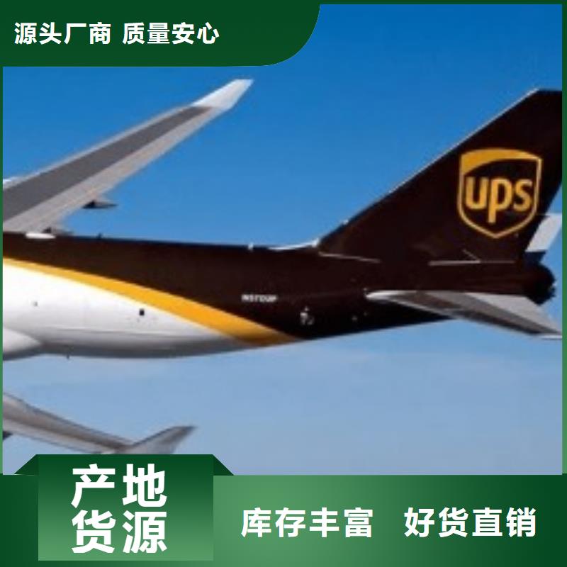 永州ups快递双清专线长途搬家