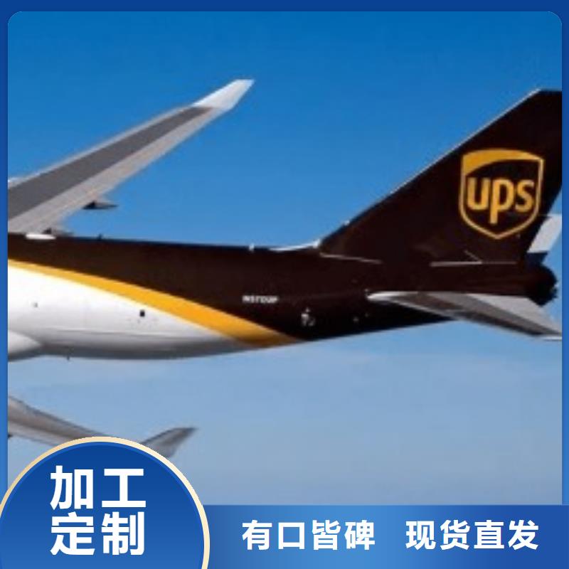 广安ups快递_亚马逊清关运输覆盖全市