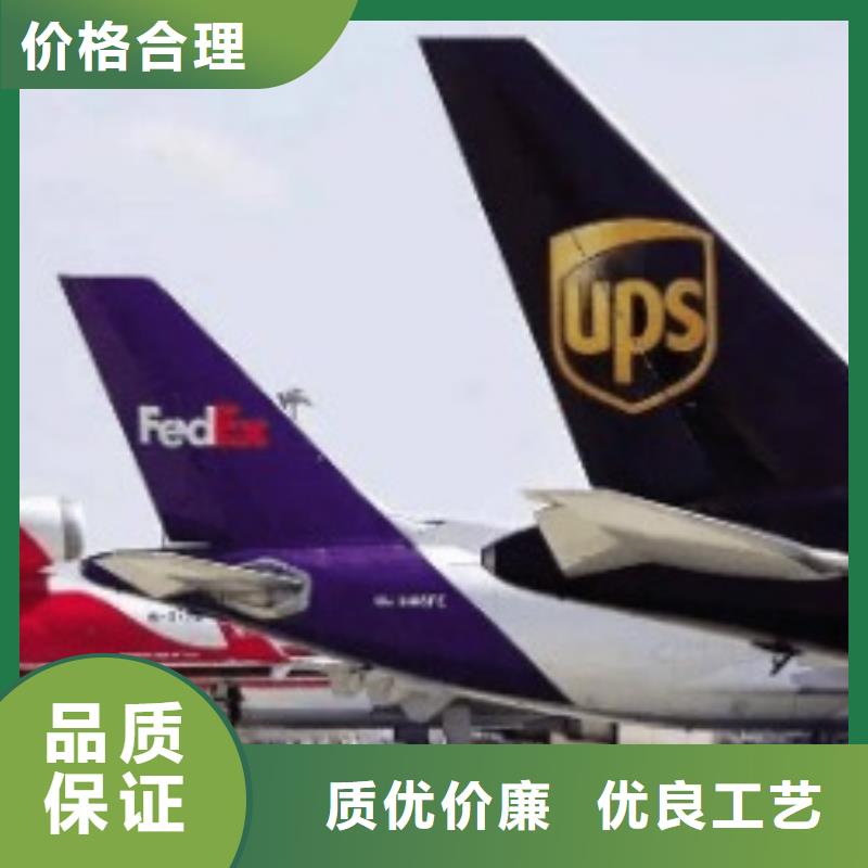 盐城 ups快递家电托运