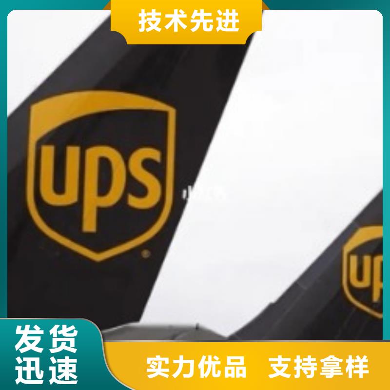 大庆【ups快递】双清物流家具五包服务