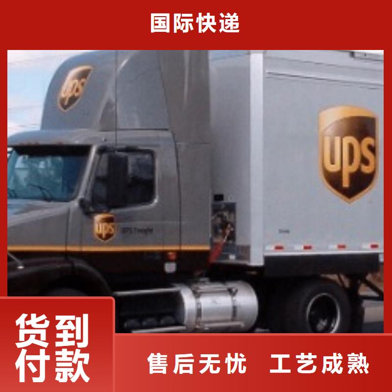 内蒙古ups快递DHL快递商超入仓